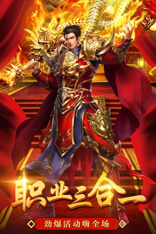 美杜莎传奇 2.0.4 安卓版 1