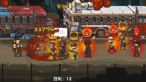 死亡突围僵尸战争版本大全