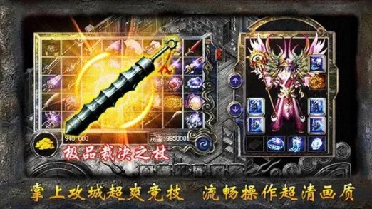 月灵攻速版 v1.0 安卓版 1