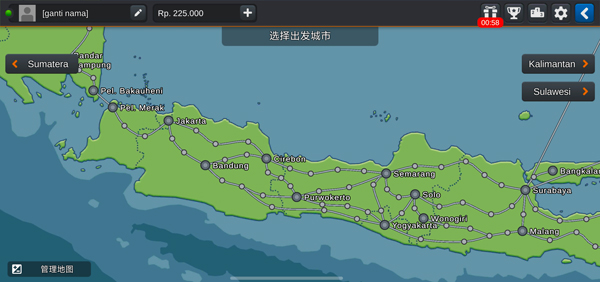 印尼卡车模拟器 v1.1.4 安卓版 2