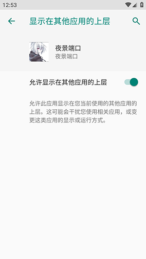 夜景端口 夜景端口 最新版 1