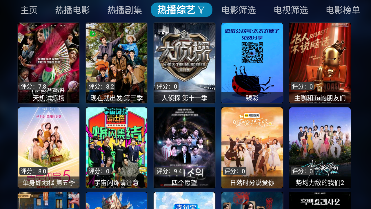 全家福空仓 1.0.0 安卓版 3