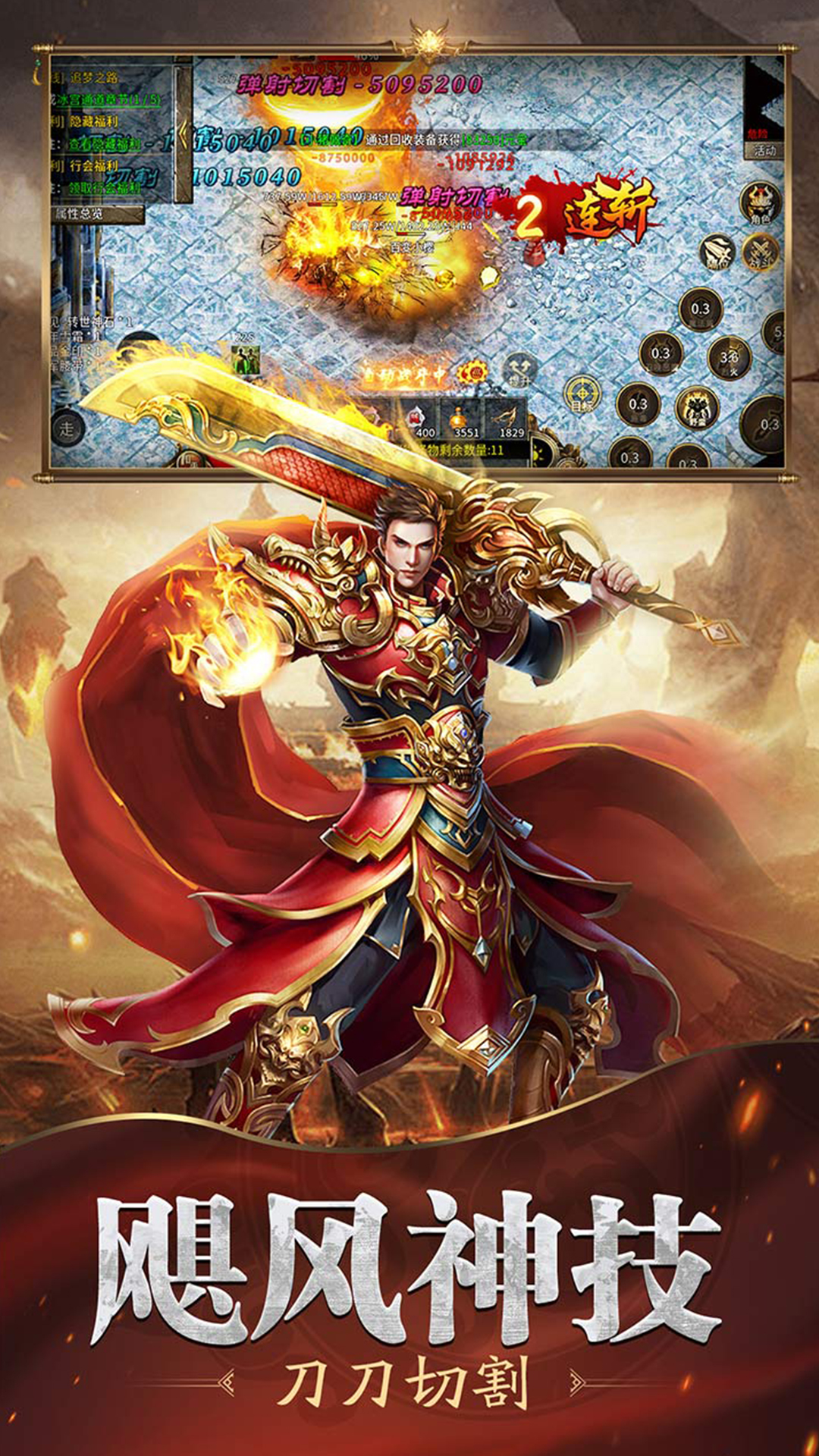 魔戒传说官方版 1.0.2 安卓版 1