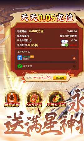 少年跑者gm版 3.1.0.00010020 最新版 2
