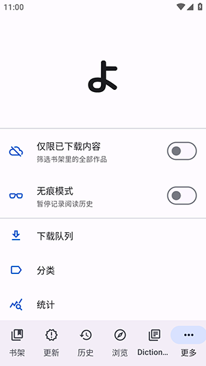 Yomihon 0.2.0 安卓版 1