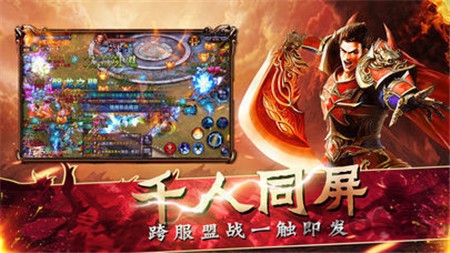 金牛传奇 1.0.3 安卓版 2