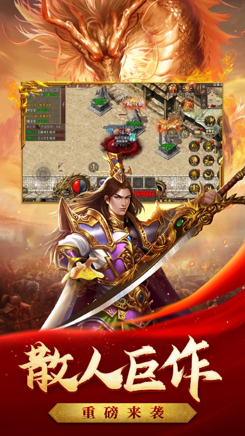 古云传奇返利版 1.10.5 安卓版 1