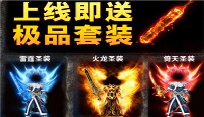 月灵传奇3D版 v1.0.1.4400 安卓版 1