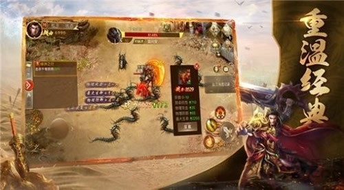 逐日至尊 v7.3.1 安卓版 2