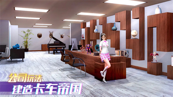 卡车之星无限金币版 v1.0.2301 最新版 2