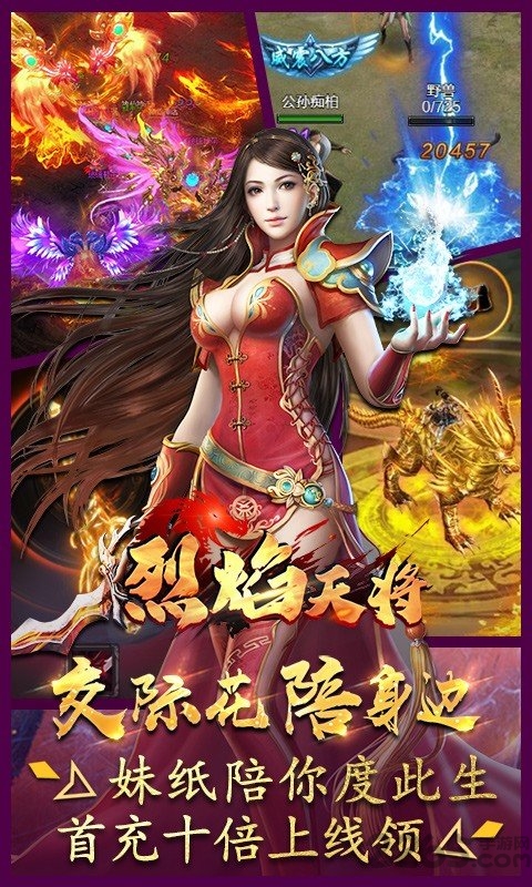 一刀绝世 1.3 安卓版 2