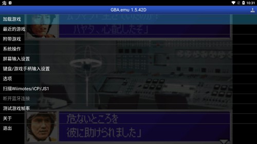 奥特曼警备队怪兽袭击金手指 2021.10.11.17 安卓版 0