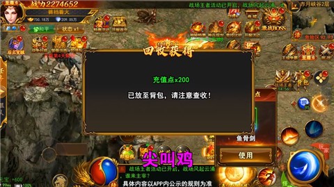 暗黑月灵 1.0.0 安卓版 2
