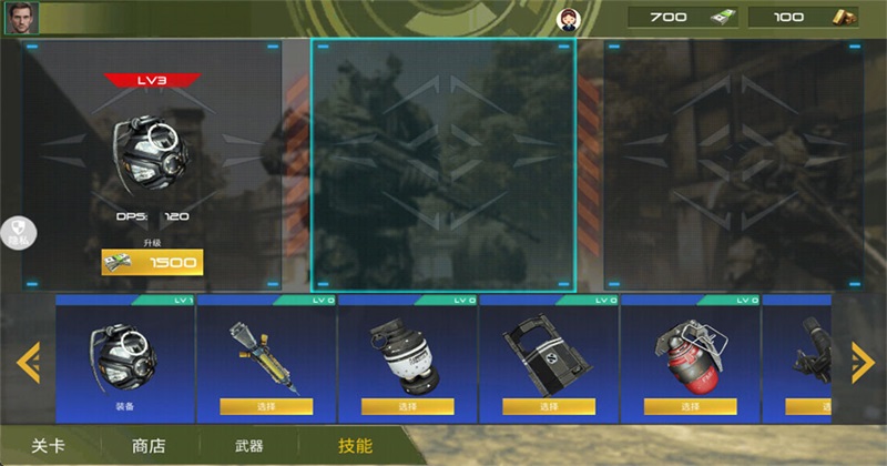 神枪行动模拟器无限金币版 1.3.8 免广告版 3