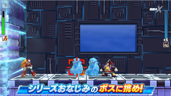 洛克人xdive离线版 5.1.2 安卓版 4