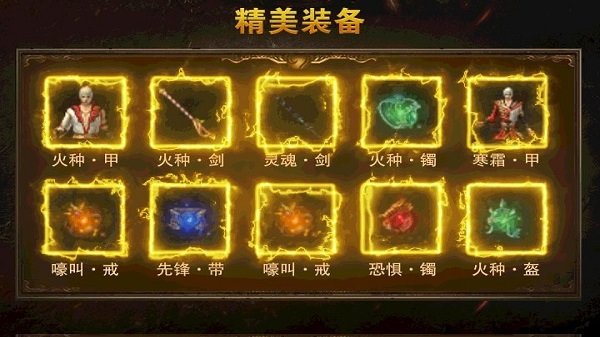 杀神无限刀传奇 v1.0.0 安卓版 1