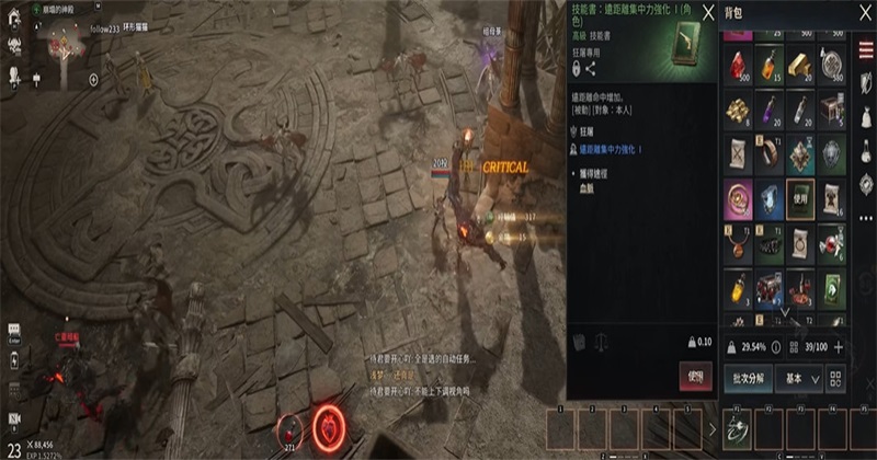 吸血鬼血之继承者 1.6.12 安卓版 4