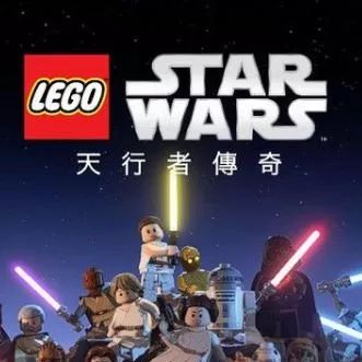 乐高星球大战天行者传奇