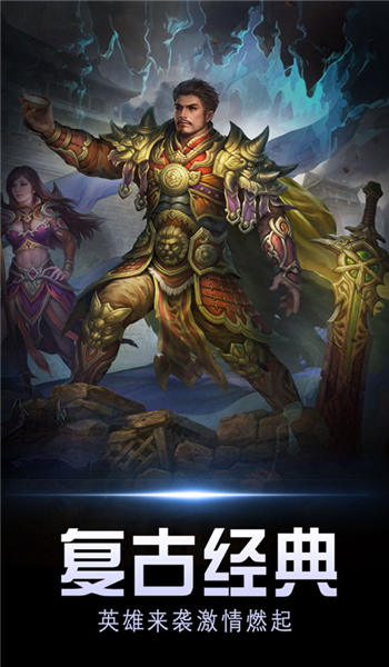 月灵传奇 v1.1.1 安卓版 3