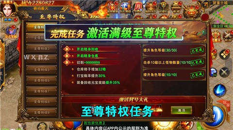 暗黑月灵 1.0.0 安卓版 1