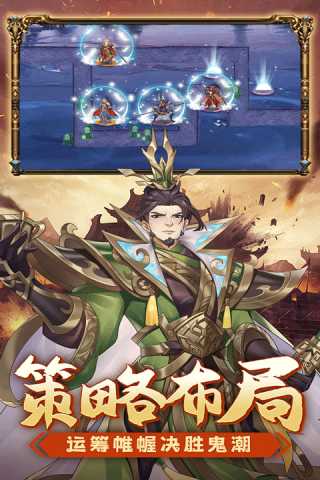萌妖来袭无限内购 v8.18.43 修改版 3