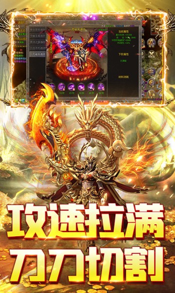 屠龙世界内购版 1.2.8 安卓版 1