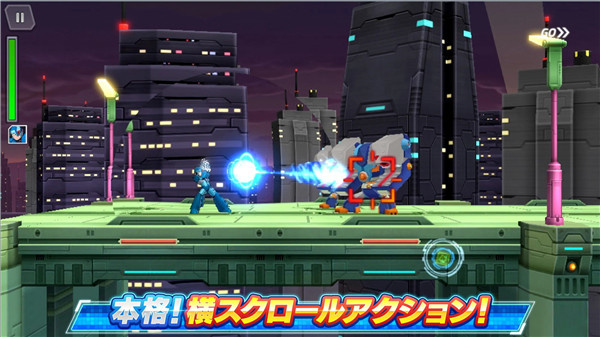洛克人xdive离线版 5.1.2 安卓版 3