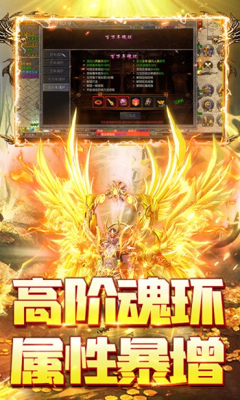 屠龙世界怀旧版 1.2.8 安卓版 1