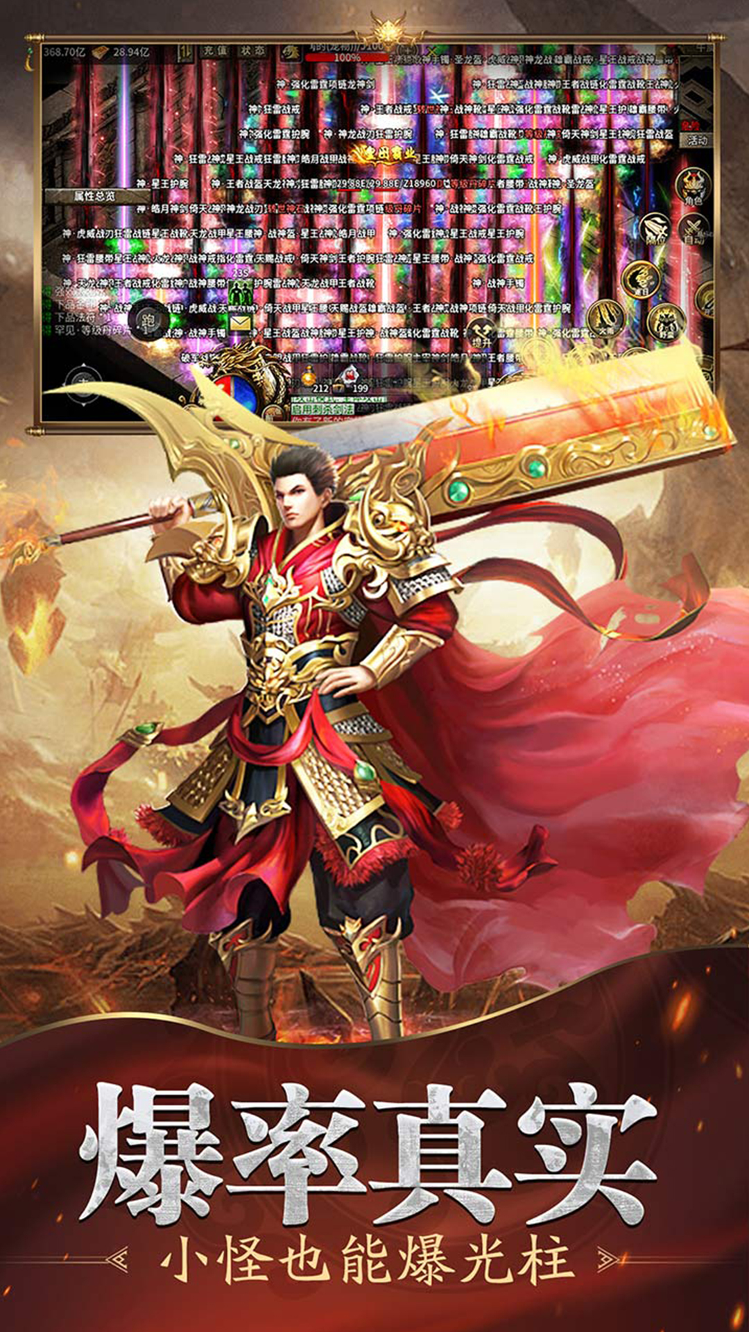 魔戒传说官方版 1.0.2 安卓版 2