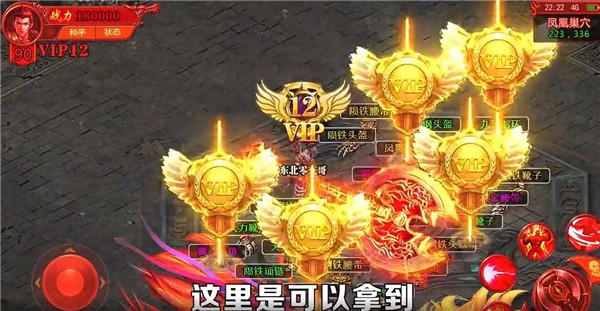 月灵道士 1.6.121 安卓版 1