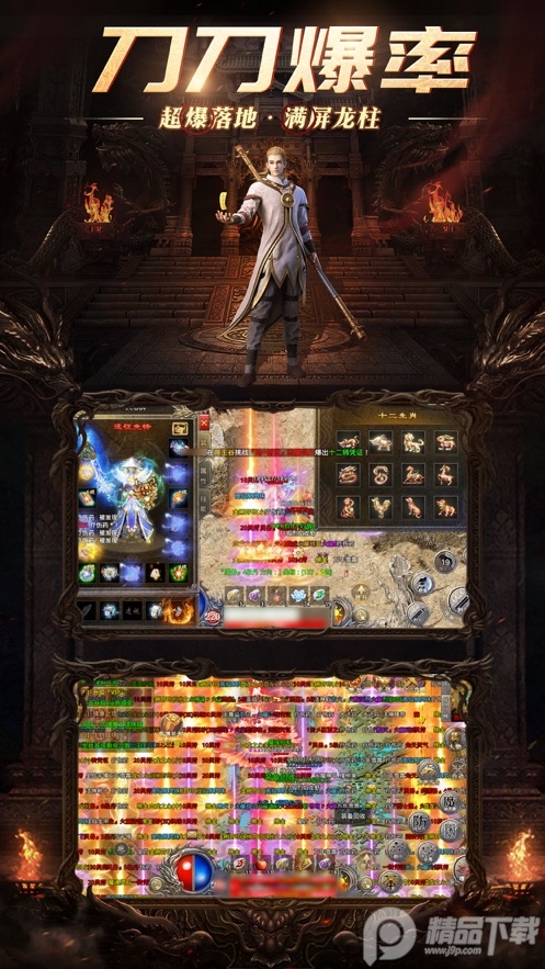 魔戒传奇单职业 1.0.2 安卓版 2