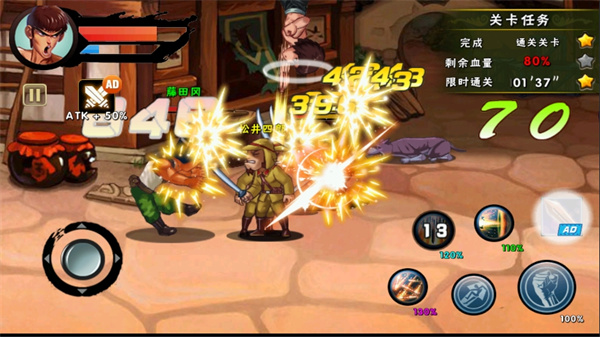 真功夫激战中文版 1.0.0.109 安卓版 3