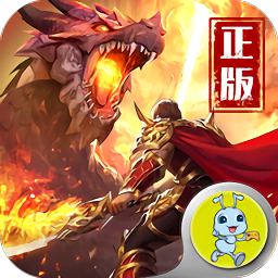 龙城传奇之无赦