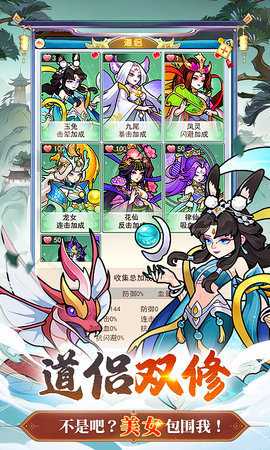 戮天之剑0.01折 1.0.0 手机版 4