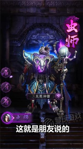 月灵传奇新春版 v3.1.0 安卓版 2