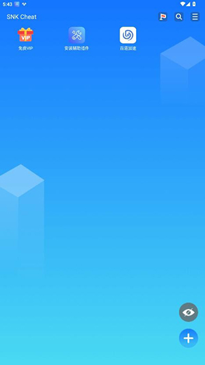 SNK容器 t.me/SNKCome 安卓版 2