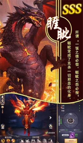 山海异兽集送百抽 v1.0 安卓版 2