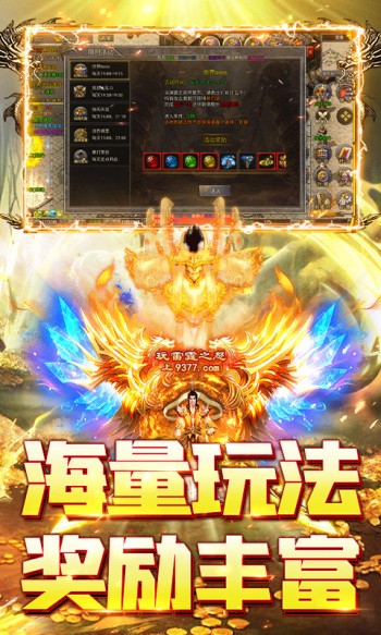 屠龙世界内购版 1.2.8 安卓版 2