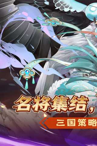 萌妖来袭无限内购 v8.18.43 修改版 1