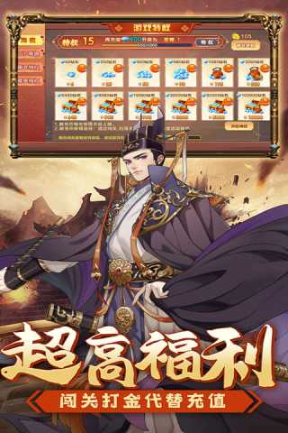萌妖来袭无限内购 v8.18.43 修改版 0