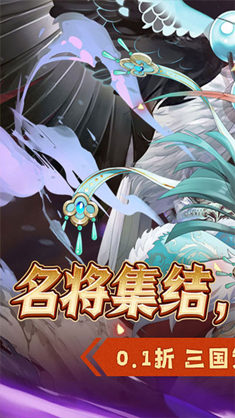 萌妖来袭 v8.18.43 最新版 0