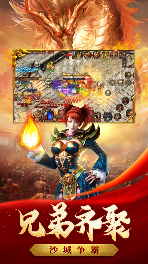 古云传奇返利版 1.10.5 安卓版 3