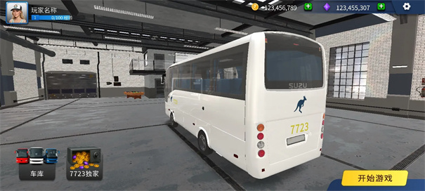 TDZ驾驶模拟器 v1.1 安卓版 1