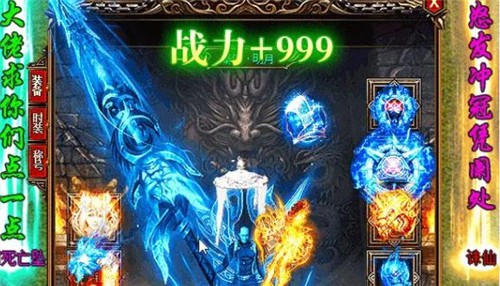 月灵传奇超变态版 v3.0.0 安卓版 2