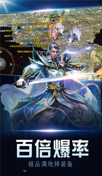 月灵传奇高爆版 v1.1.1 安卓版 1