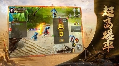 逐日至尊 v7.3.1 安卓版 1