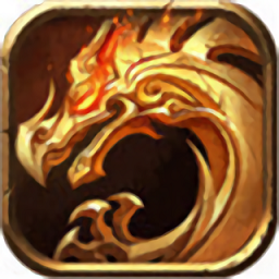 金牛传奇打金版本