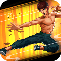 功夫激战无限金币