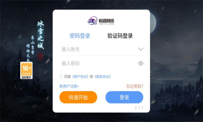 屠龙世界之赏金传奇 1.0.0 安卓版 2