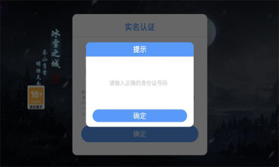 屠龙世界之赏金传奇 1.0.0 安卓版 1